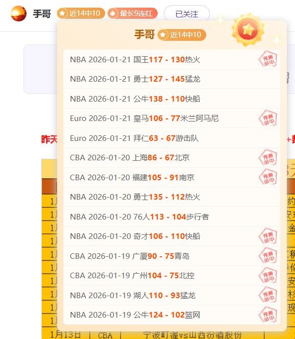 广州队八冠,辉煌止步,无缘中超联,亚博体育,亚博体育官网,亚博体育app,亚博体育下载