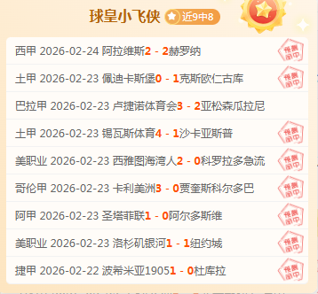 曼联冬季转,会风云录,新星挥别红,亚博体育,亚博体育官网,亚博体育app,亚博体育下载