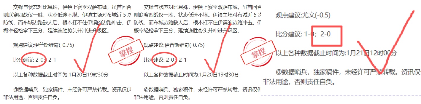 国少,亚预赛大胜,不丹,亚博体育,亚博体育官网,亚博体育app,亚博体育下载