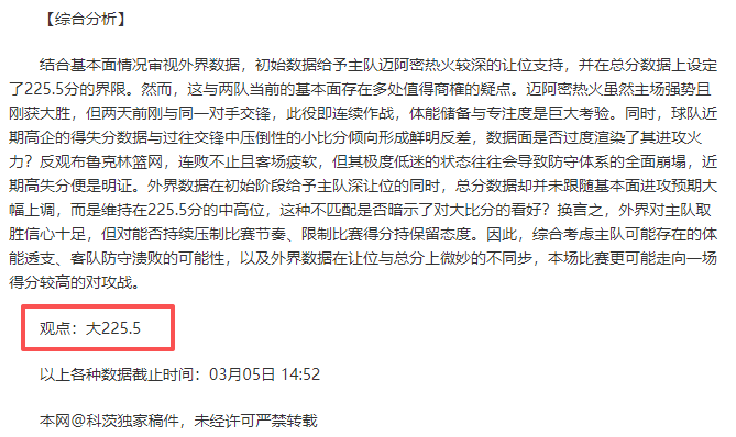 赵维伦屡次,入选国家队,却无显眼表,亚博体育,亚博体育官网,亚博体育app,亚博体育下载