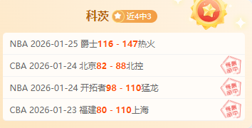 新疆,广东关键战,大乐透期号,亚博体育,亚博体育官网,亚博体育app,亚博体育下载