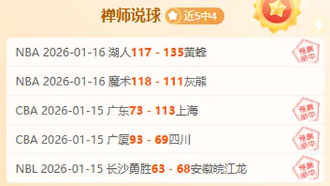 热刺引援争议：斥巨资球场建设，却吝于投资引援增强实力