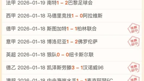 “国米连胜未断，劳塔罗休战，迪马尔科两球建功，力拒冷门挑战AC米兰”