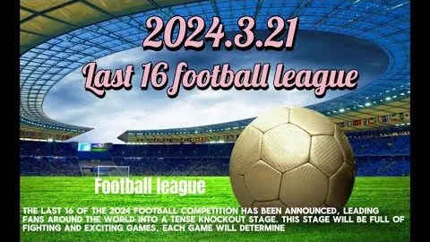 亨德森绝杀一击！勒温头球回应，布伦特福德与利兹联1-1激战成平！