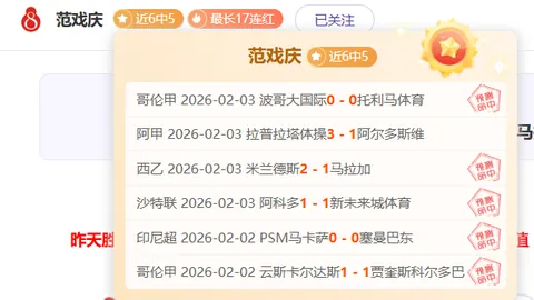 曼联重磅转会！双星离队，1.6米天才新援或加盟，意甲名将浮出水面？