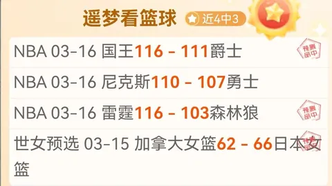 大乐透期号专家推荐：质合分析前区十码争夺战策略