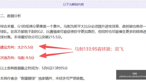 亚博体育曝出新进展结果出乎意料