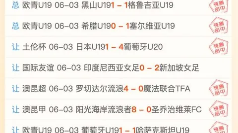 2026最新亚博体育：天际迷宫第3季6月16日更新，挑战钻石模式6月23日上线预告